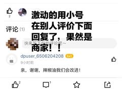 -东门口涮肉·砂锅·烤串(老门东店)