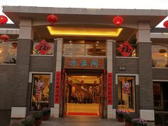 门面-湖泉水云间餐厅·弥勒地道菜(B座店)