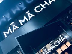 -MAMACHA妈妈茶(岳麓山店)