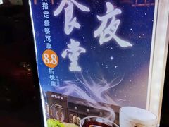 -呷哺呷哺(黄骅华贸商业广场店)
