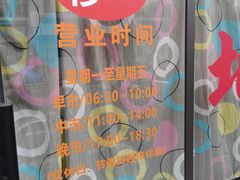 -老地方面馆(思南路店)