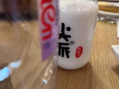 -松野谷·寿喜烧自助(华联顺义金街购物中心店)