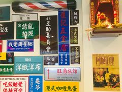 -小龍鳳餐室(番禺路店)
