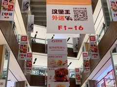 -远洋未来广场(育慧北路店)