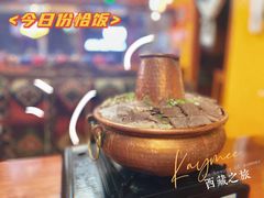-如意林卡藏餐吧(大昭寺店)