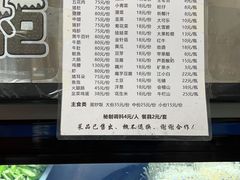 -湖南大姐特色铁板烧(城店路店)
