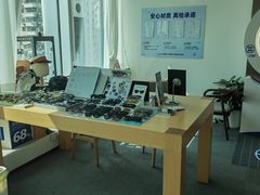 -Eziwish眼镜·蔡司授权店