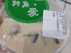 -眷村阿嬷(花城汇店)