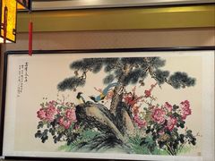 -便宜坊烤鸭店(玉蜓桥店)