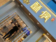 -酥侯糕点(靖江路店)