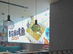 -半天妖烤鱼(中山路店)