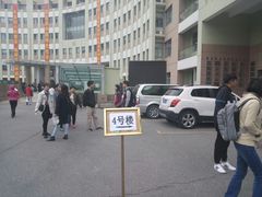 -上海市曹杨职业技术学校