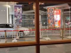 -二丁目食堂(铁西万象汇店)