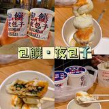 宁波探店❗️包饌·夜包子开分店啦‼️