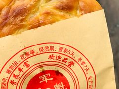 -老地方猫儿面(磁器口店)