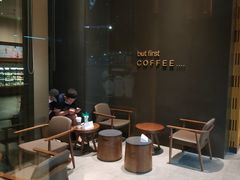 大堂-星巴克(北京通州新光大中心店)