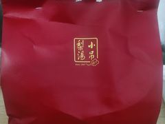 -小吊梨汤·北京菜·烤鸭(鸟巢店)