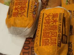 -汉堡王(天津鲁能店)