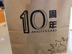 -Sunflour(来福士店)