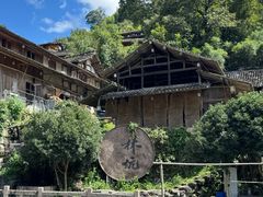 -林坑古村落