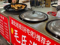 -毛氏汽水包(山海关路店)