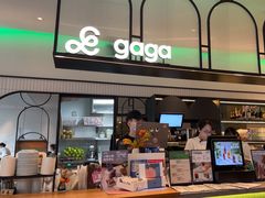 -gaga(深圳南山益田假日广场店)