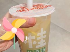 -桂桂茶(恒基名人店)