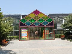 -南宫五洲植物乐园