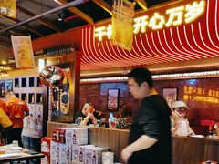-火联烧烤(学院路创始店)