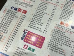 -仁信双皮奶(庙前直街店)