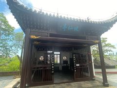 -东坡赤壁风景名胜区