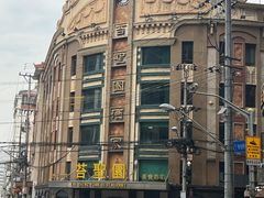 -老上海葱油饼(黄河路店)