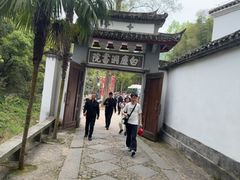 -白鹿洞书院