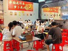 -包工仔·牛杂自助放题