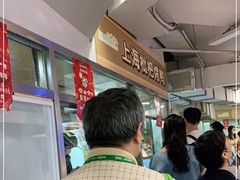 -上海枇杷烤鸭(城乡贸易中心店)