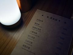 -考拉拉音乐酒吧