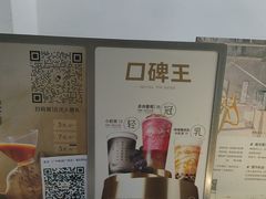 -喜茶(广州番禺奥园广场店)