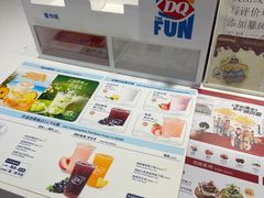 -DQ·蛋糕·冰淇淋(城南嘉园店)