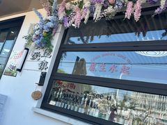 -seeu coffee(江滩店)