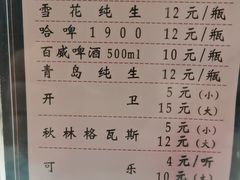 -老都一处饺子馆(道里店)