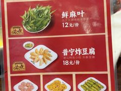 -官塘兄弟·潮汕牛肉店(官塘总店)