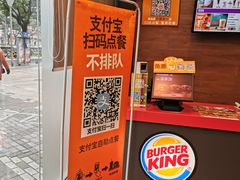-汉堡王(天一广场店)