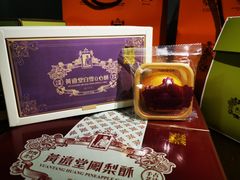 -黄远堂凤梨酥·伴手礼(中山路六店)