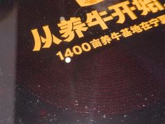 -潮发潮汕牛肉店(龙洞店)