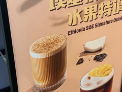 -Seesaw Coffee(苏州中心店)