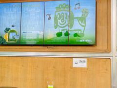 -混果汁(福田领展中心城店)