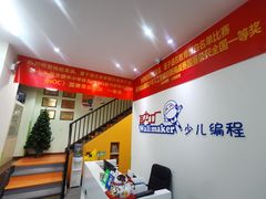 -瓦力工厂机器人·信息学奥赛·科技特长生·人工智能(亦庄校区)