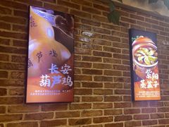 -粉巷13號陕菜馆