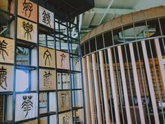 -川旺角川粤融合菜•海景餐厅(星海广场店)