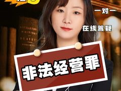 -上海诚本律师事务所·刑事辩护团队